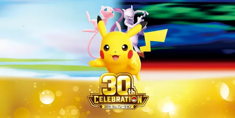 Pokémon 30th Celebration